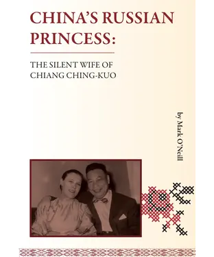 書封 China's Russian Princess：the Silent Wife of Chiang Ching-kuo